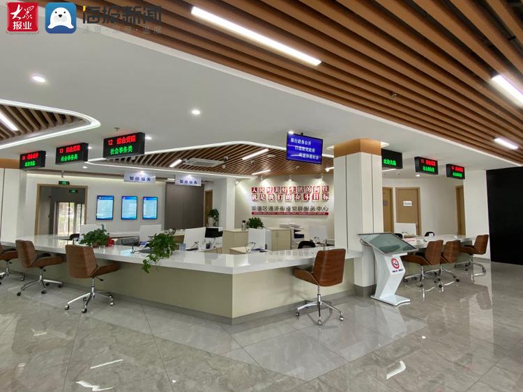 即墨推出'四個一'便民舉措，打通服務'最后一公里'